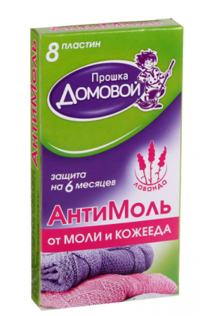 Антимоль Домовой Прошка пластина