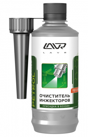 Очиститель инжекторов LAVR Ln2109 0.33л (на 40-60л)