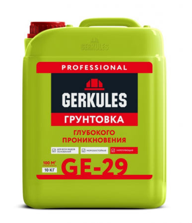 Грунтовка для внутр.работ ГЕРКУЛЕС GE-29 10кг