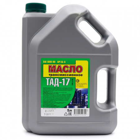 Масло ТАД-17 80W90 GL-5 5л трансмисия г. Пушкино (М)