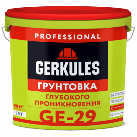 Грунтовка глубокого проникновения Геркулес GE-29 5кг