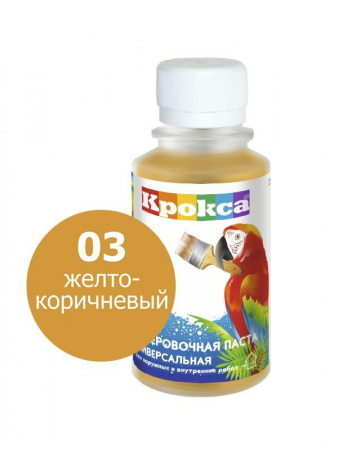 Колер паста Желто-коричневый №03 "Крокса" 0.1л
