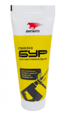Смазка для буров BUR ВМПАВТО (200гр)