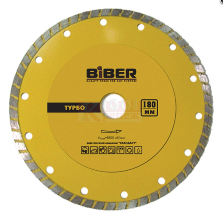 Круг отрезной камень 125*22мм алмазный "Biber"