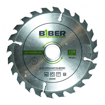 Диск пильный 180*30-20-16мм 20т быстрый рез по дереву "Biber"