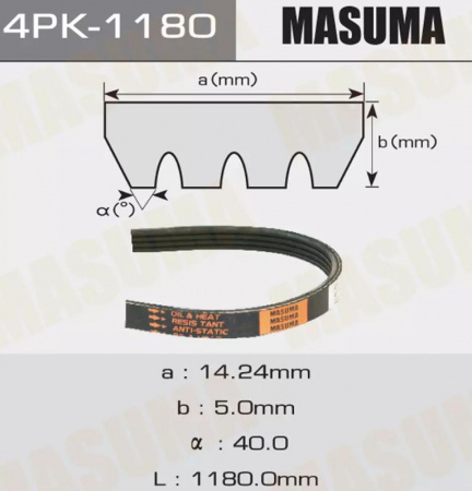 Ремень 4PK-1180