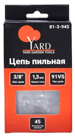 Цепь на бензопилу 45зв. шаг 3/8" толщ. 1,3мм "Yard"