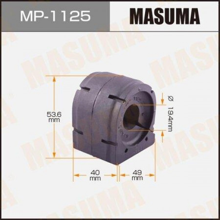 Втулка стабилизатора MP-1125 /front/ (2шт)