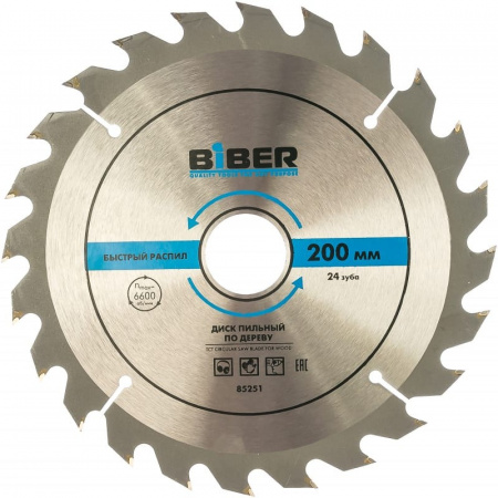 Диск пильный 200*32 24т быстрый рез по дереву "Biber"