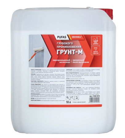 Грунтовка глубокого проникновения Pufas Грунт-М 10л