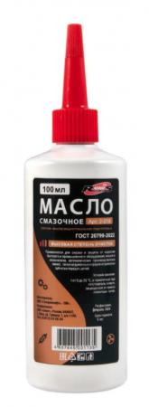 Масло для швейной машины 100мл